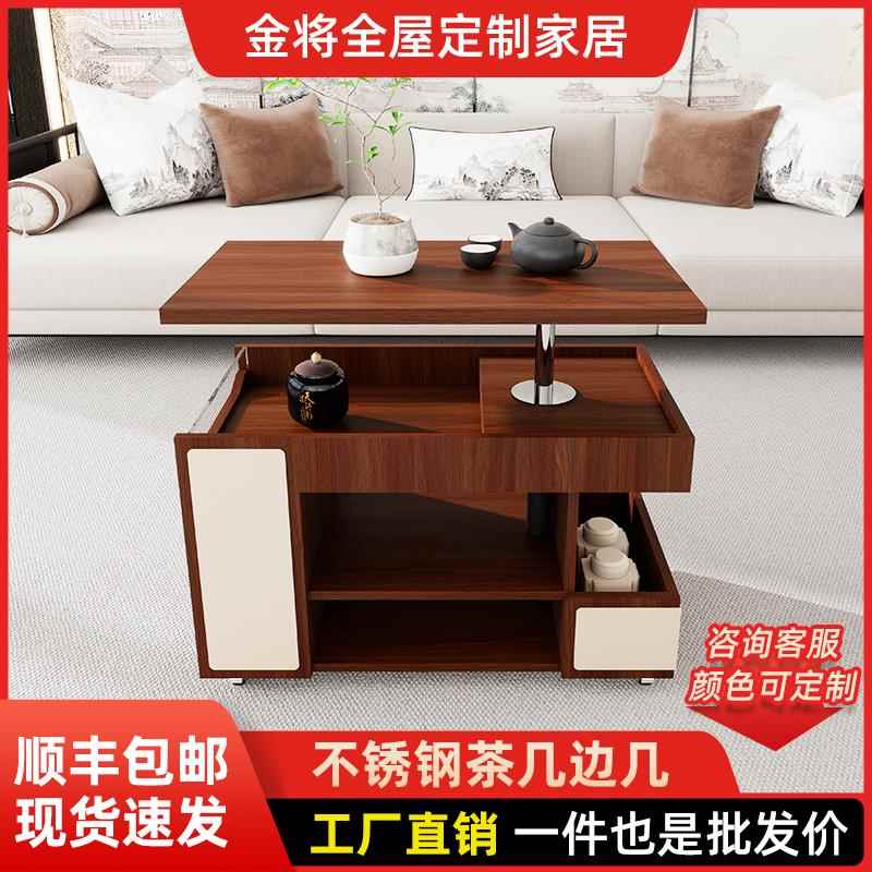 新中式边几茶几角柜不锈钢收纳多功能可移动升降客厅沙发阳台卧室