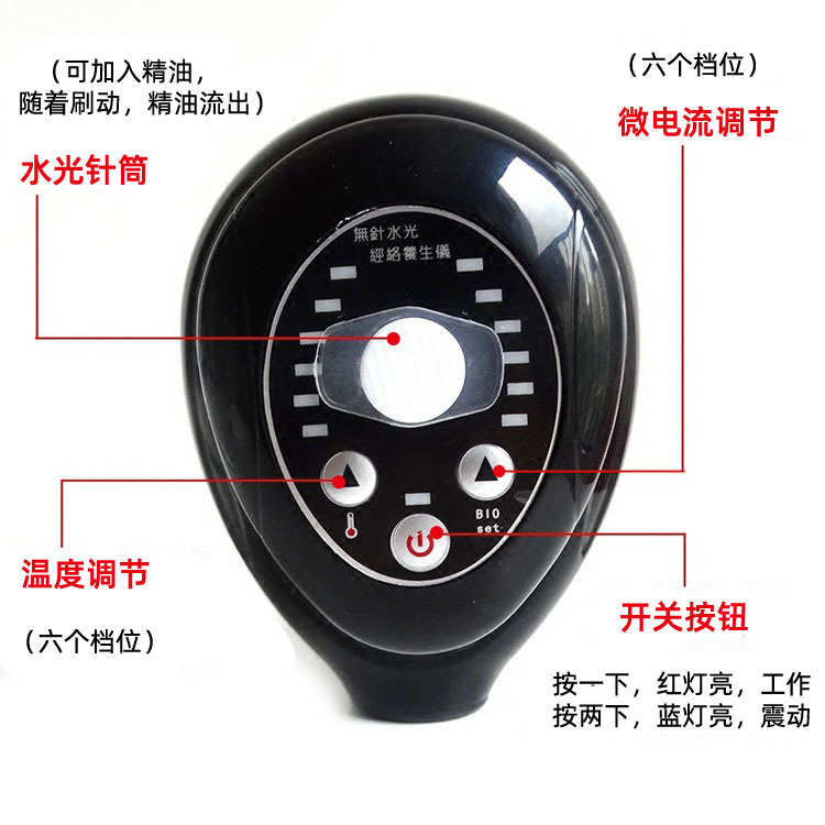 家用无针水光经络养生仪红外线刮痧按摩五行智能经络刷微电动