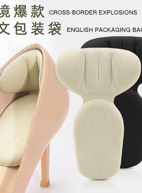 1 Pair/2 Pairs Heel Grips Liner Cushions Inserts For Loose