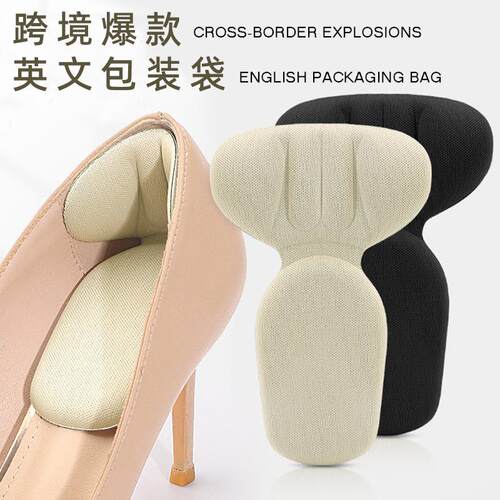 1 Pair/2 Pairs Heel Grips Liner Cushions Inserts For Loose