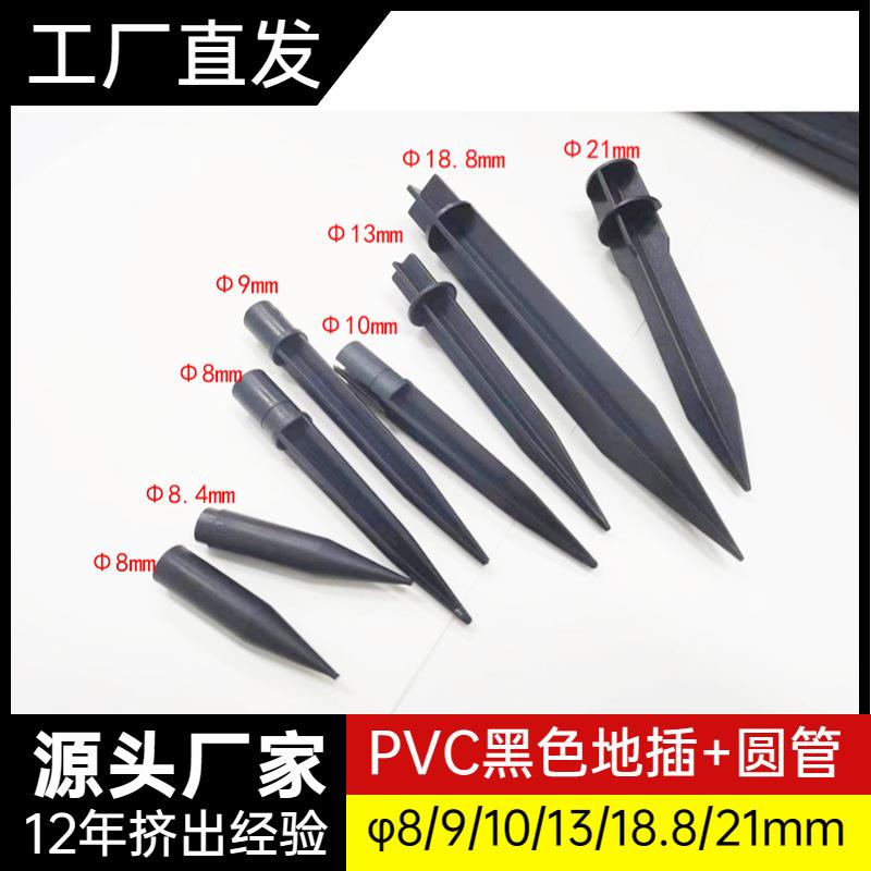 新款推荐户外LED地插灯管配件适用于草坪草坪灯地钉管ABS塑料圆管图片