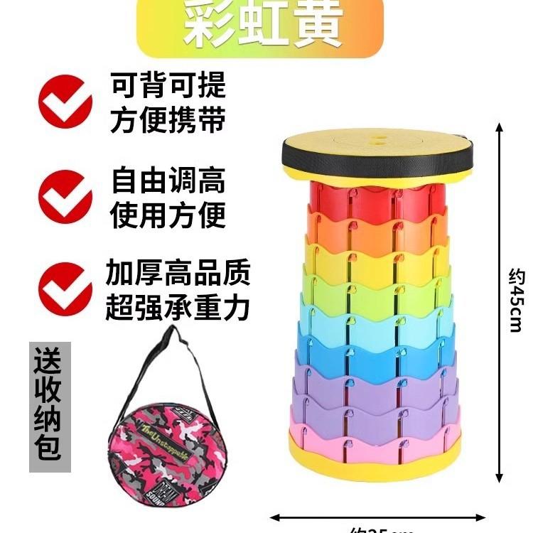 折叠便携伸缩调节收缩板凳马扎