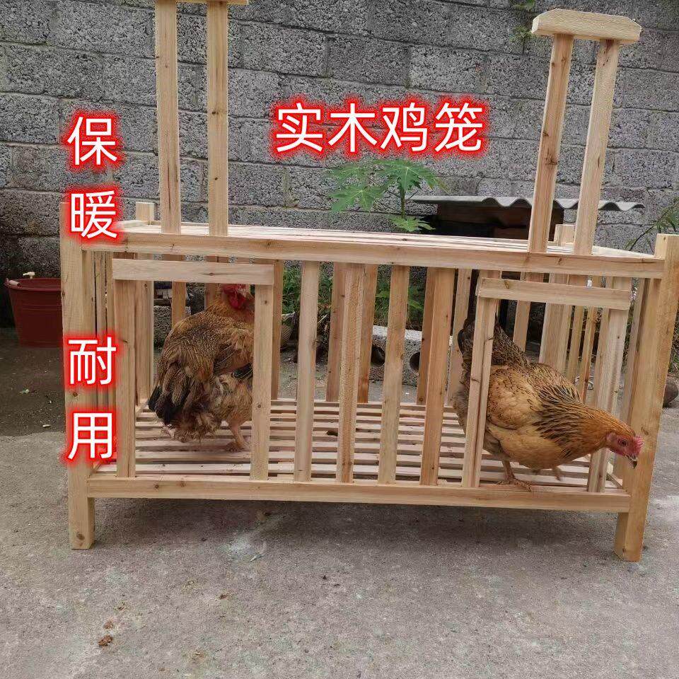实木鸡笼木制老式家用阳台养鸡大型户外鸡舍鸡圈保暖