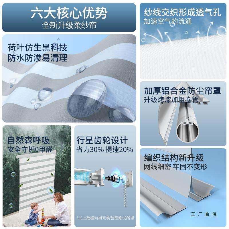 卫生间窗帘柔纱卷帘免QQZ打孔浴室厨房窗厕所户光遮挡遮帘升降百