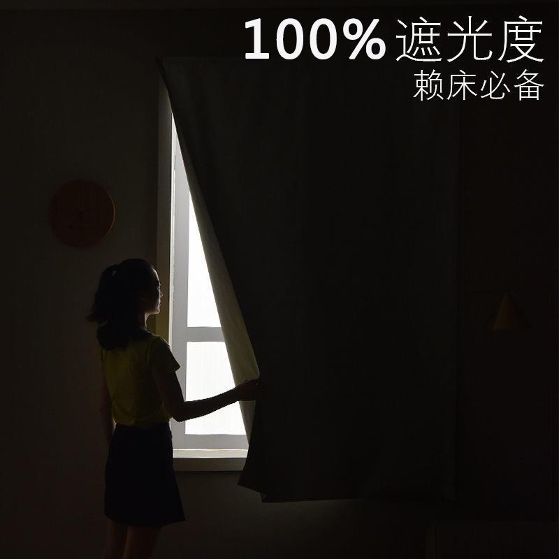 遮光布加厚款魔术贴窗帘遮光免打孔出租房隔热阳台防晒简易不透光