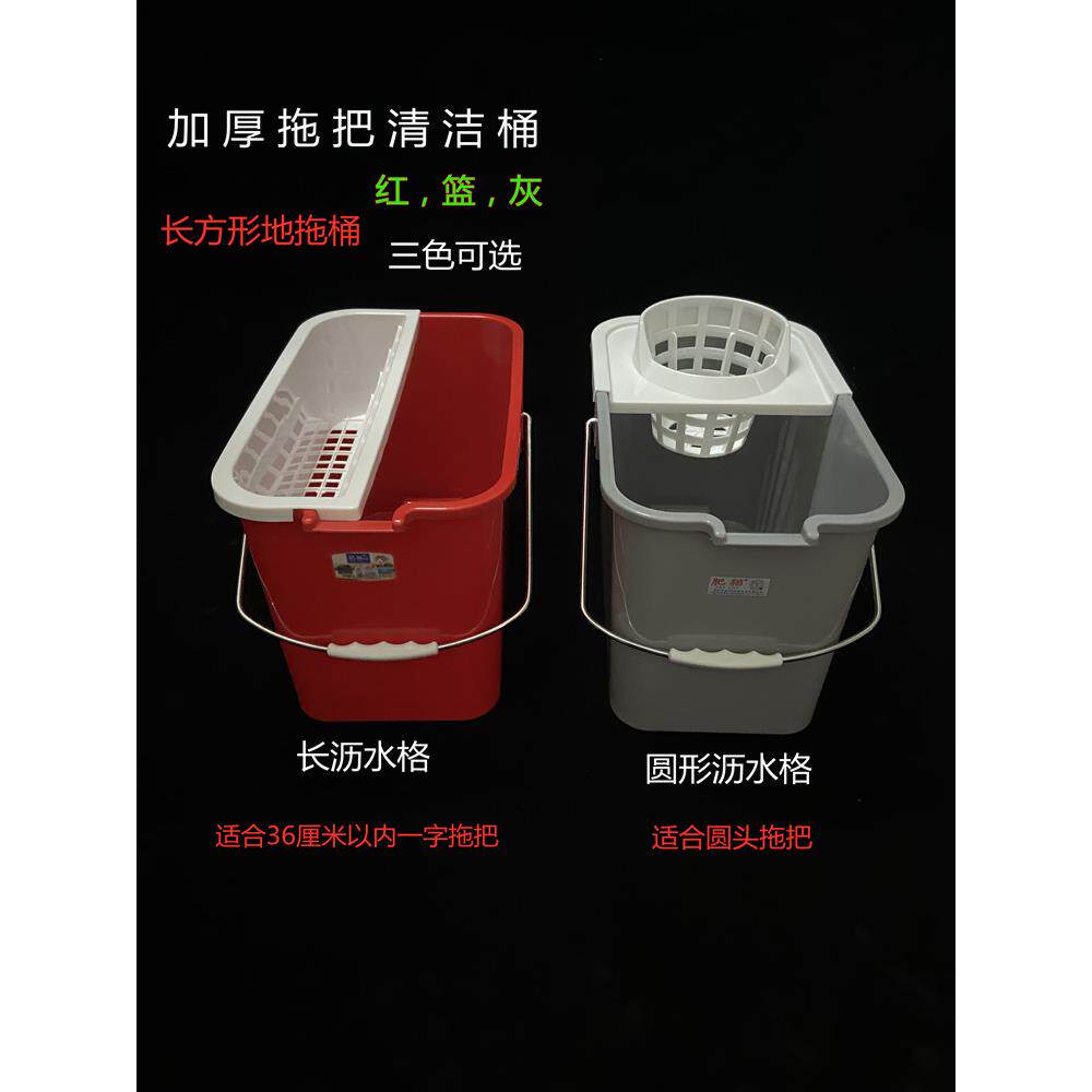 肥猫加厚矩形拖把桶拖把桶手压排水桶拖把洗拖把挤桶拖把