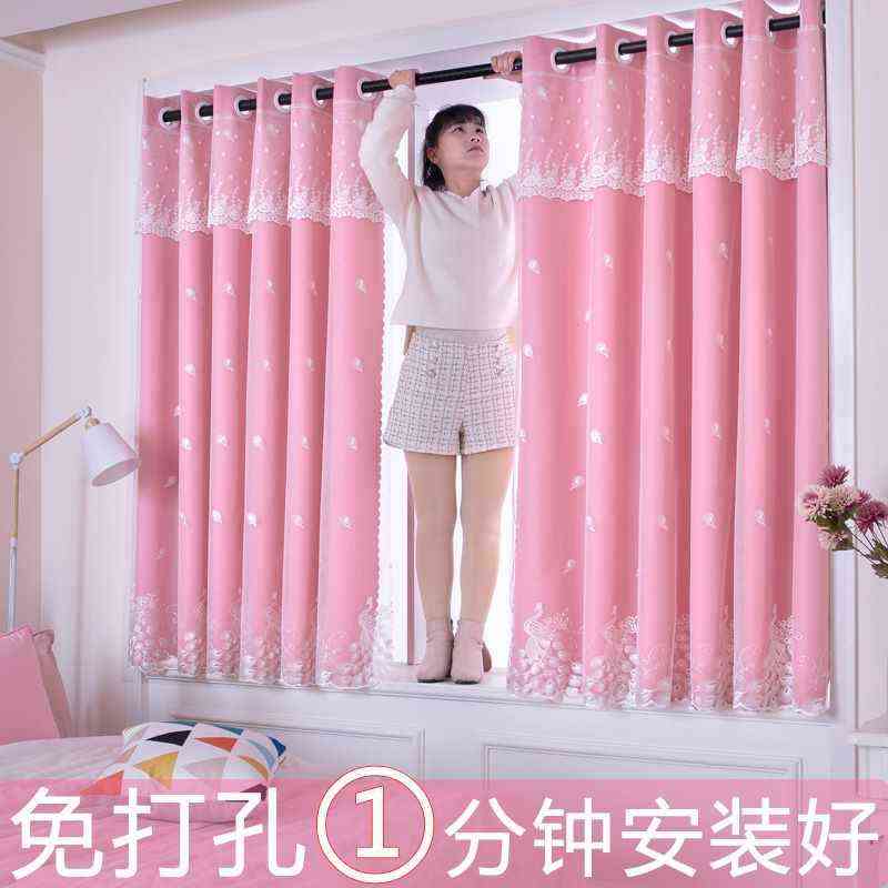 房粉色2022卧室新款安装款免打孔童遮光布短客厅少女窗帘小孩儿帘