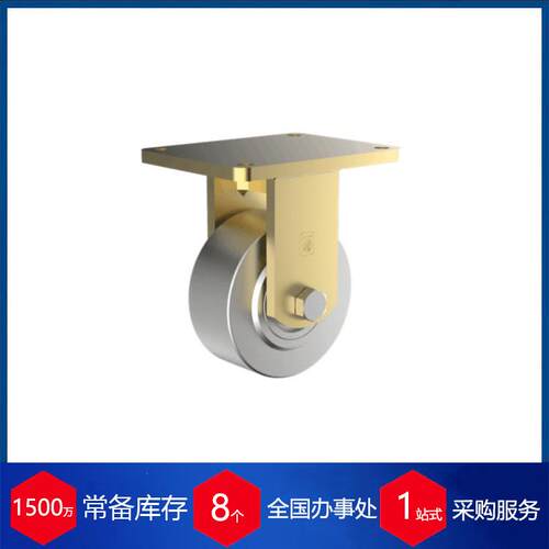 -德国Wicke脚轮PG300 厂家直供