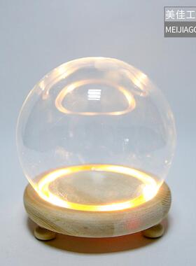 玻璃罩防尘罩永生玻璃装饰摆件