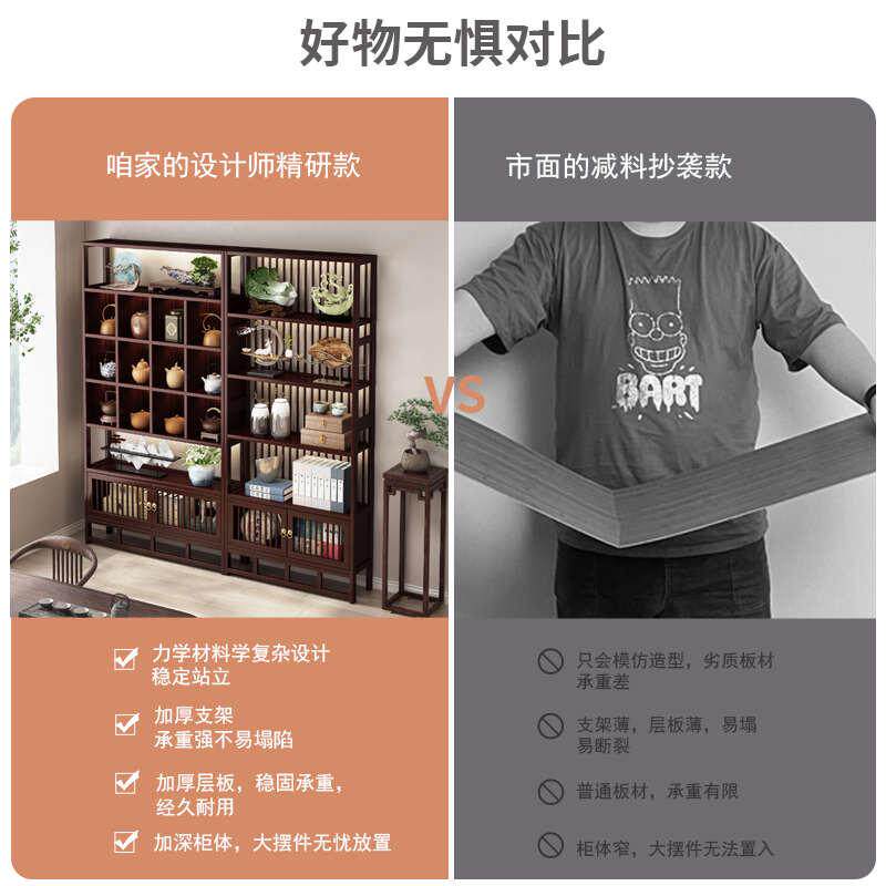 新中式博古架茶室置物架茶叶展示柜非实木隔断多宝阁客厅摆件架子
