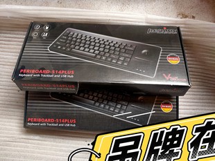 PERIBOARD 514ptlus工业用轨迹球键鼠一体机议价