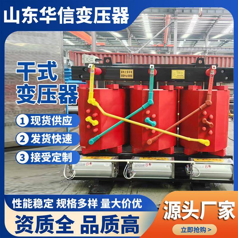 SCB18-1000KVA/10KV干式变压器能效全铜