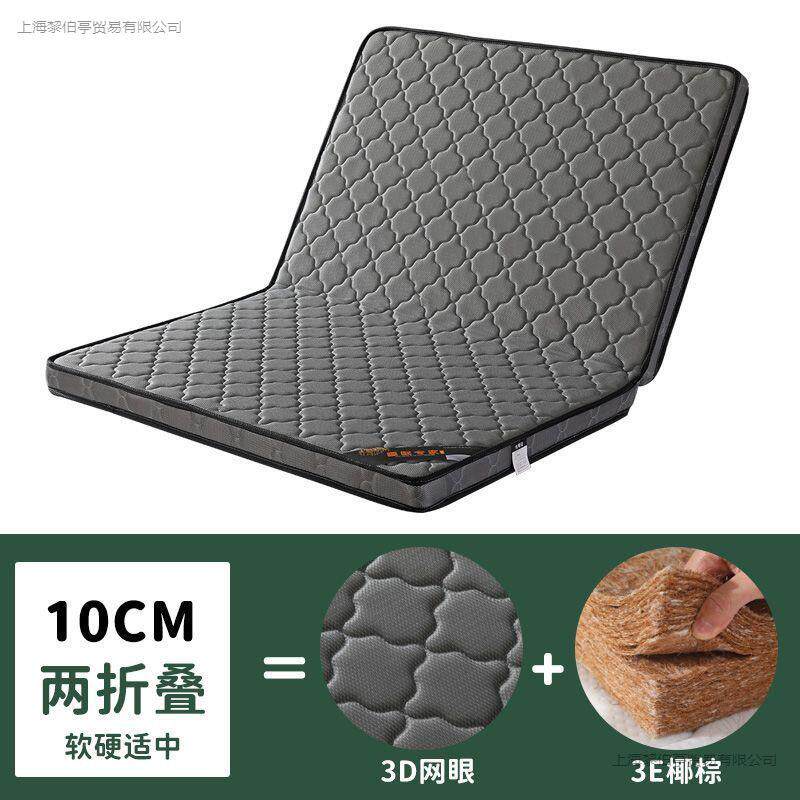 环保椰棕床垫棕垫儿童棕榈家用m11.81.5可折叠偏硬舒适厂家工厂