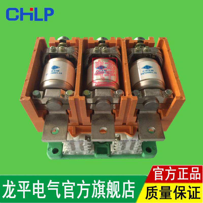 厂家直销矿用防爆开关真空接触器CKJ5-400/1140/36V220Ｖ380Ｖ