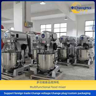 Commercial planetary mixer B30 Egg beater 快速打蛋机多功能
