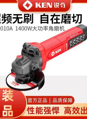 新品ken锐奇无刷角磨机超频无刷大功率石材磨光机抛光打磨BA9010
