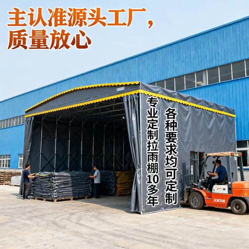 工厂大型移动推拉雨棚户外伸缩仓库防雨蓬停车帐篷伸缩遮阳棚电动