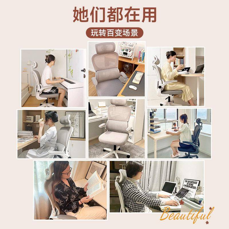 椅人体工学护腰电椅四向托腰可调式办公脑座W707久坐不累学习椅