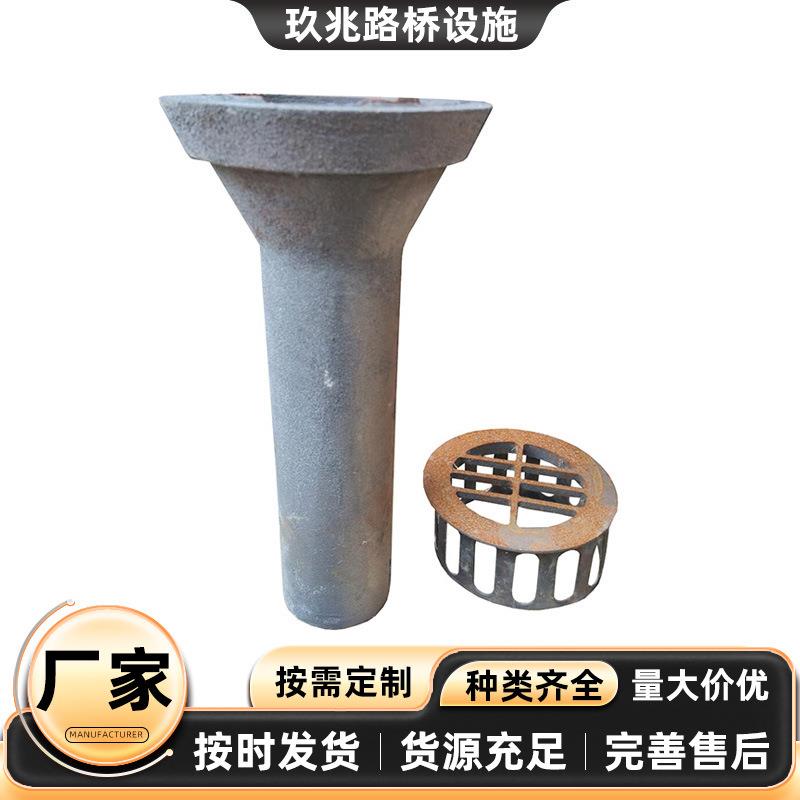 雨水斗 弯头加厚桥梁圆矩型泄水孔篦子地漏铸铁泄水管 雨水篦子