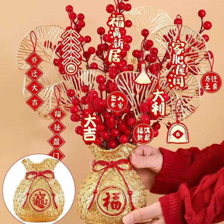 装饰品新居布置装饰节日装扮用品