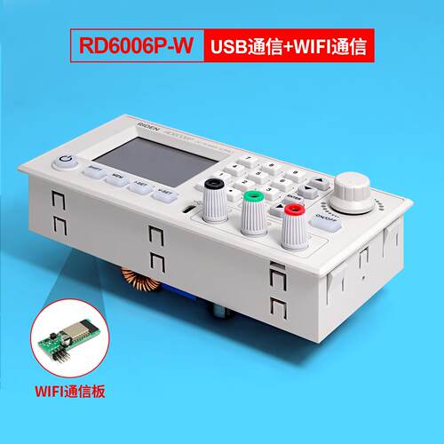 睿登RD6006P数控五位可调直流开关+程控线性电源实验维修稳压源表