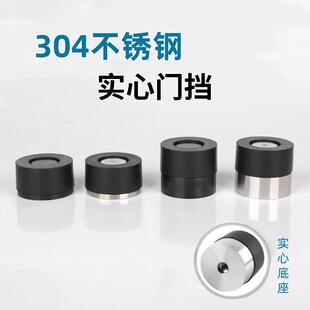 实心门挡304不锈钢门阻器室外防风固定地阻橡胶开门防撞缓冲门碰