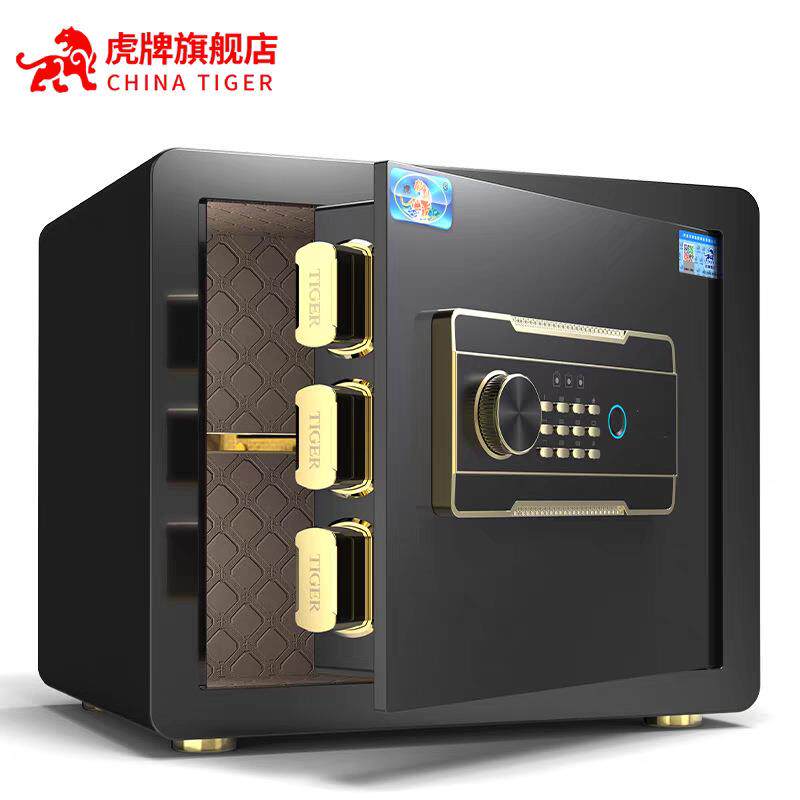 虎牌保险柜家用小型迷你保险箱2535钱箱存钱保险柜家用小型保险箱