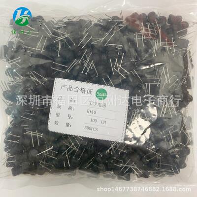 工字电感100UH220UH330UH470UH6*86*88*10绕线磁芯功率电感