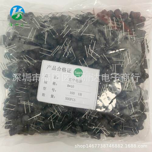 工字电感100UH220UH330UH470UH6*86*88*10绕线磁芯功率电感