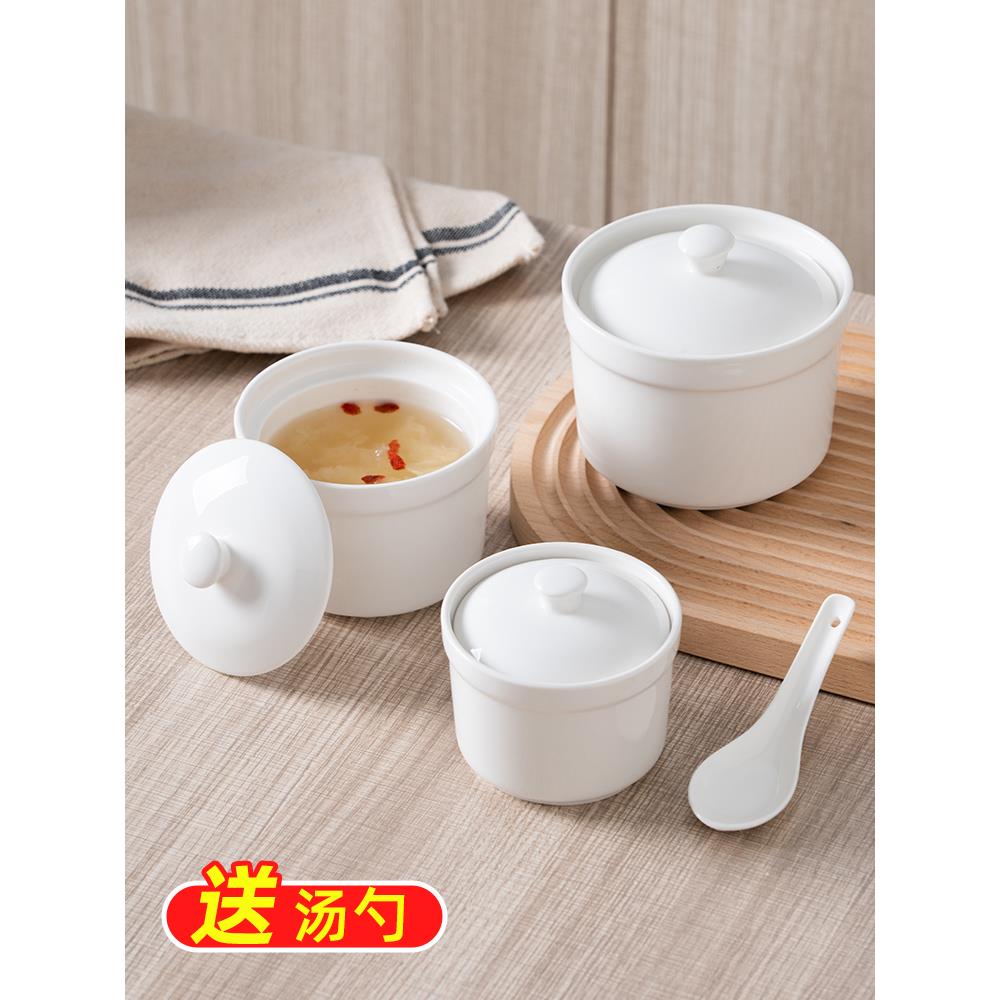 陶瓷隔水炖盅家用带盖炖燕窝鸡蛋羹汤盅炖罐专用蒸蛋碗煲汤小炖盅