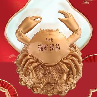 李居明九运吉祥物【天机蟹】摆件横行无忌客厅玄关装饰品
