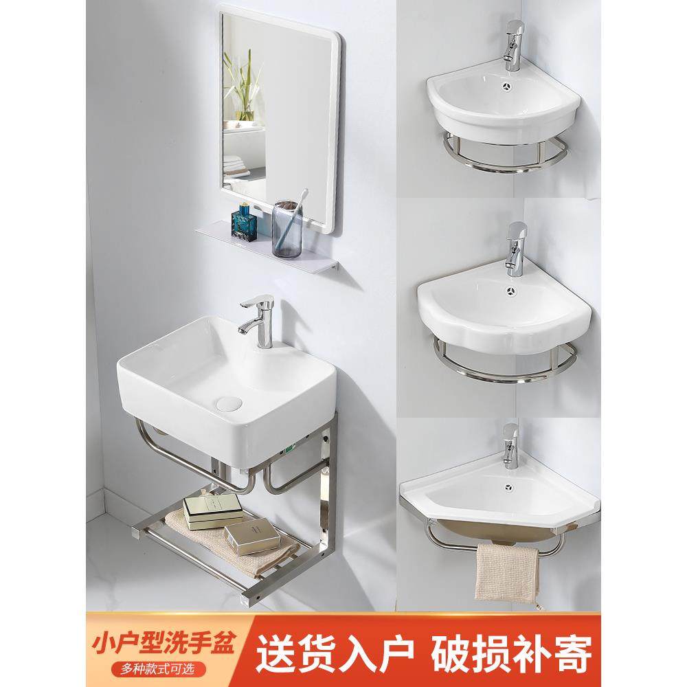陶瓷挂墙式三角洗手盆小户型家用转角洗脸盆迷你超窄卫生间洗漱台,家装主材,挂墙式洗脸盆,淘宝优惠券,粉丝福利购,淘宝优惠卷