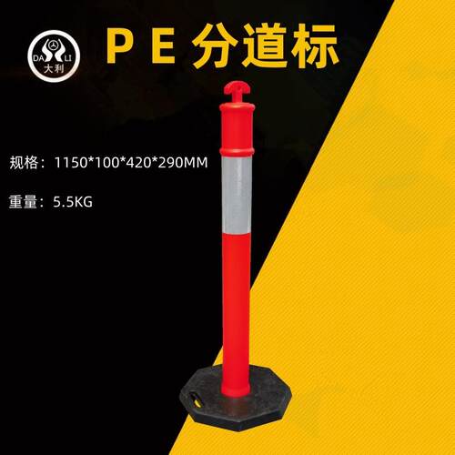 可移动倒翁警示不柱隔离导柱隔反光立柱421橡离胶底座P诱E立柱