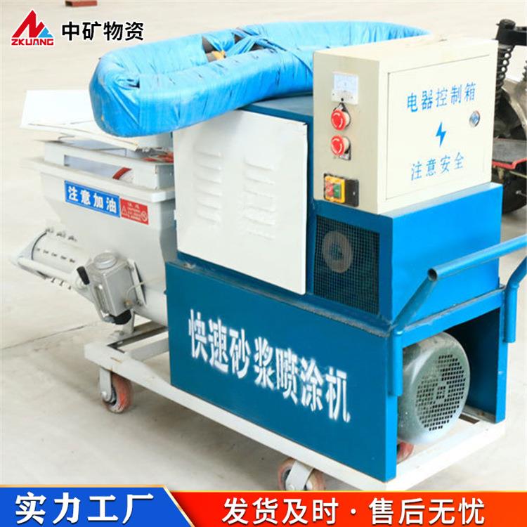 中矿物资GLP-3B型砂浆喷涂机 水泥真石漆石膏高压粉墙腻子喷浆机