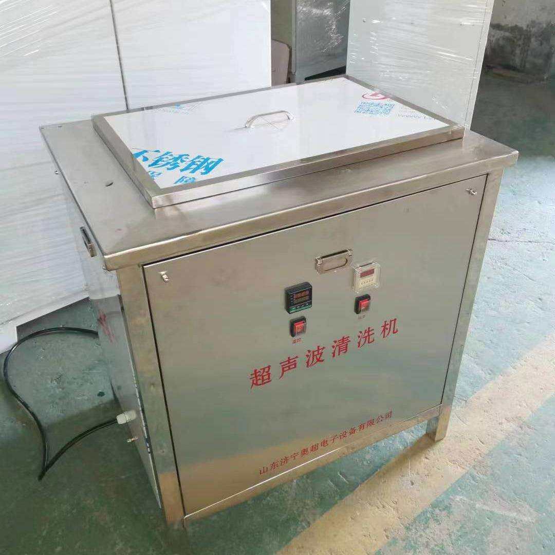 玻璃瓶烧杯烧瓶三角杯移液管清洗仪器工业车间用超声波洗瓶机