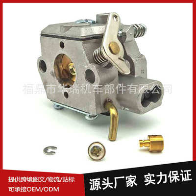 园林机械化油器 适用 Walbro WT-827 7843 753-05133 753-04333