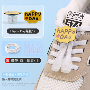 松紧弹力懒人鞋 板鞋 带替换不用系固定神器 带免绑运动鞋 儿童免系鞋