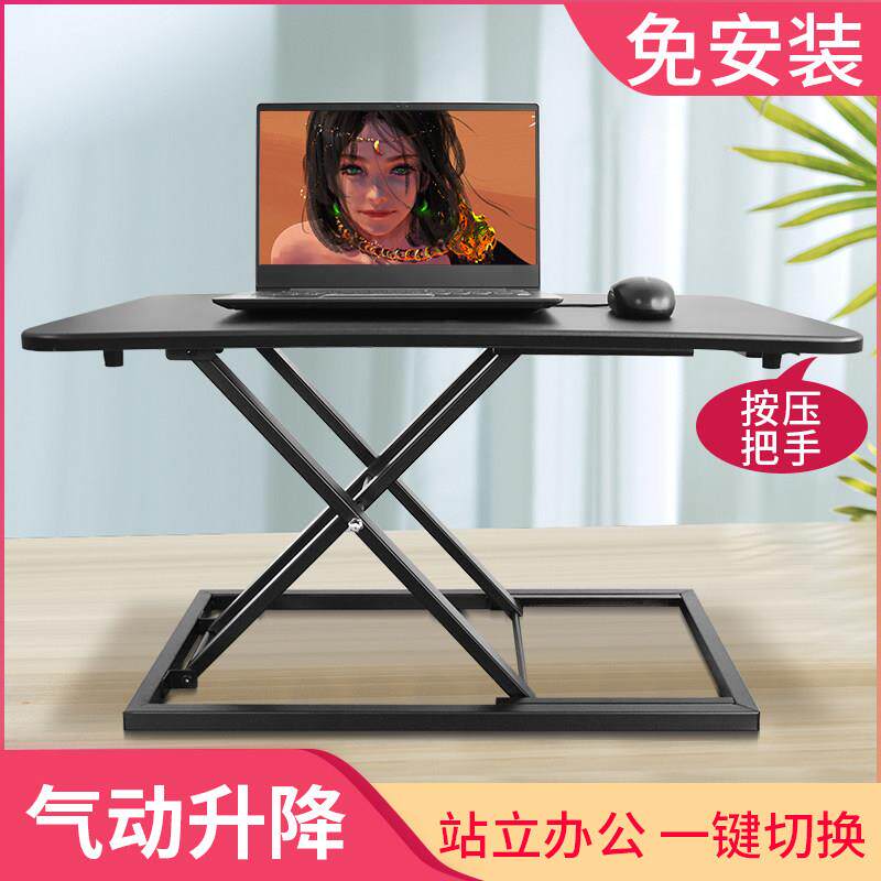 加宽加大电脑升降桌台式显示器办公升降折叠可移动多功能桌子笔记