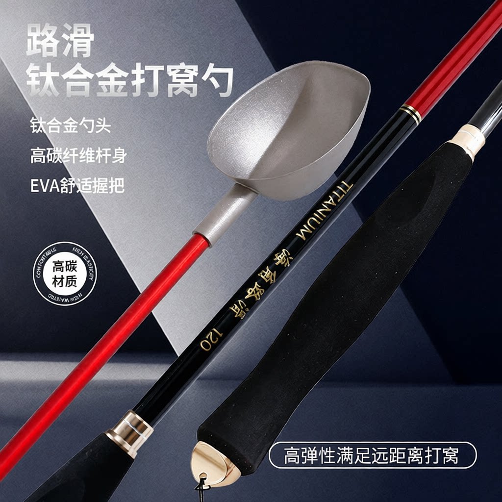 eva专用草鱼碳素其他垂钓用品