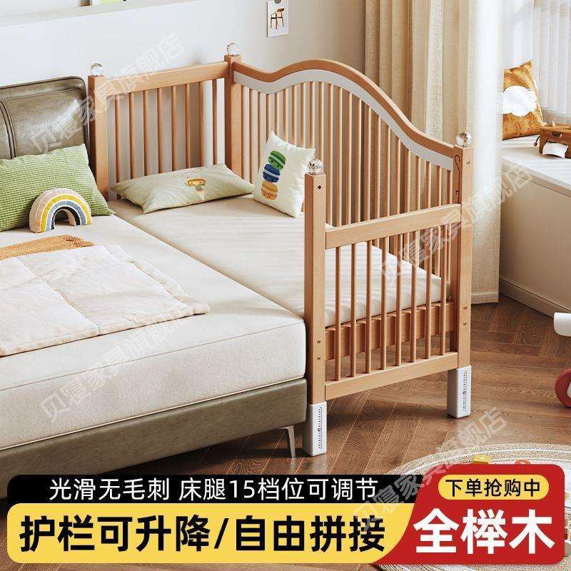 实木儿童拼接床榉木婴儿床宝宝拼接大床升降护栏加宽床边床单人床