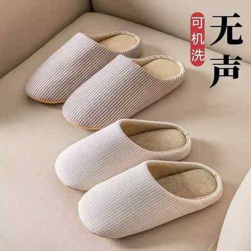 日本精选春夏居家居室内男女无声静音家用软底防滑地板月子棉拖鞋