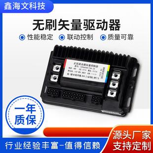 48V0A高压无刷直流电机驱动器霍尔有感大电流驱动控制板方案设计