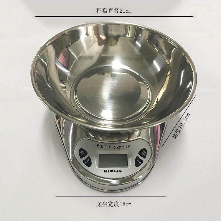 新款直销跨境厨房秤 不锈钢厨房称5kg/1g电子携带式不锈钢碗秤烘