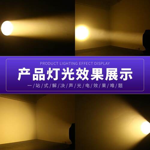 LED200W调焦摇头面光灯cob补光灯CTO酒吧婚礼宴会厅舞台灯光
