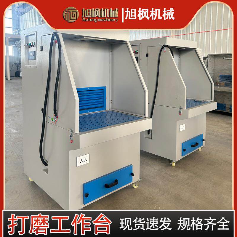 打磨设备除尘工作台五金抛光集尘台石料切割移动式工业环保吸尘台