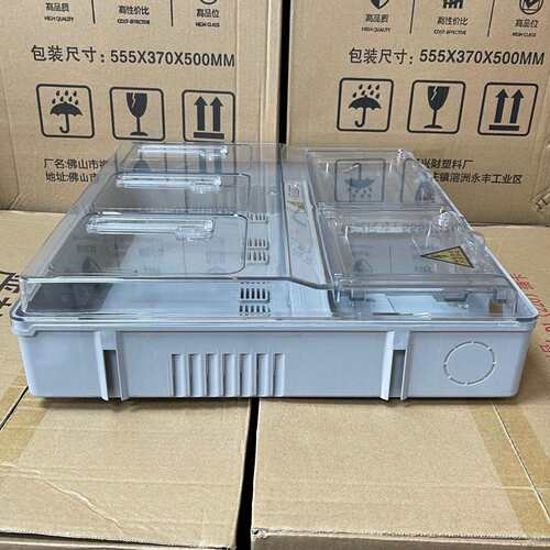 厂家直销 三位单相电子表箱透明塑料电表箱材质插卡预约费电表箱