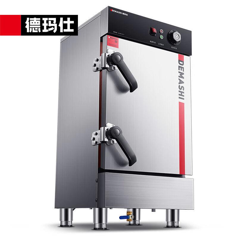 德玛仕蒸饭柜商用蒸包电蒸箱蒸饭车 中6盘商用蒸饭柜 220V KZ-60E