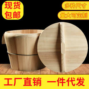 蒸饭木桶杉木蒸饭桶木饭甄食堂饭店大容量手提小号糯米酿酒大饭桶