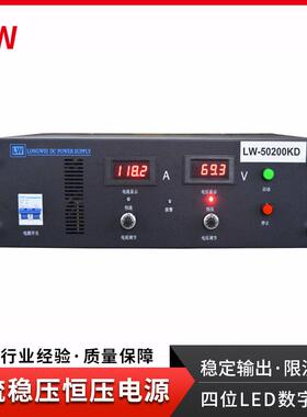 制定大功率5000W10KW直流稳压开关电源50V200A可调稳流稳压电源