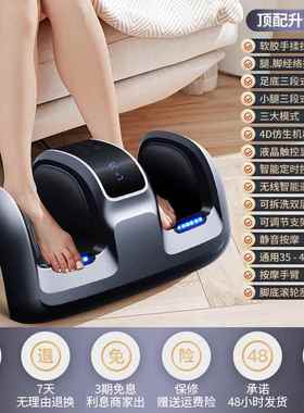 高档B腿eloo部按足摩仪部按摩机全自动揉捏敷足部按热摩器理疗礼